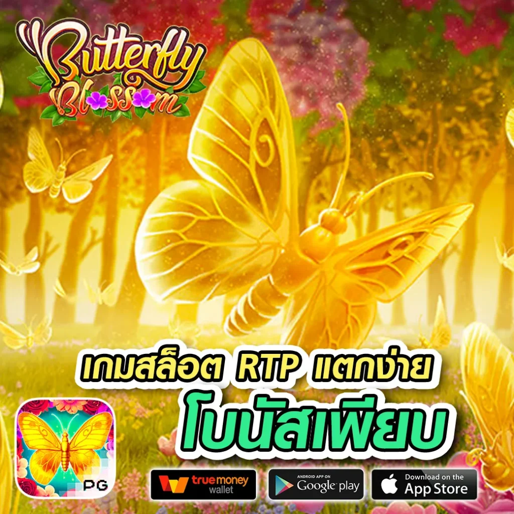 เล่นเกม gold-89